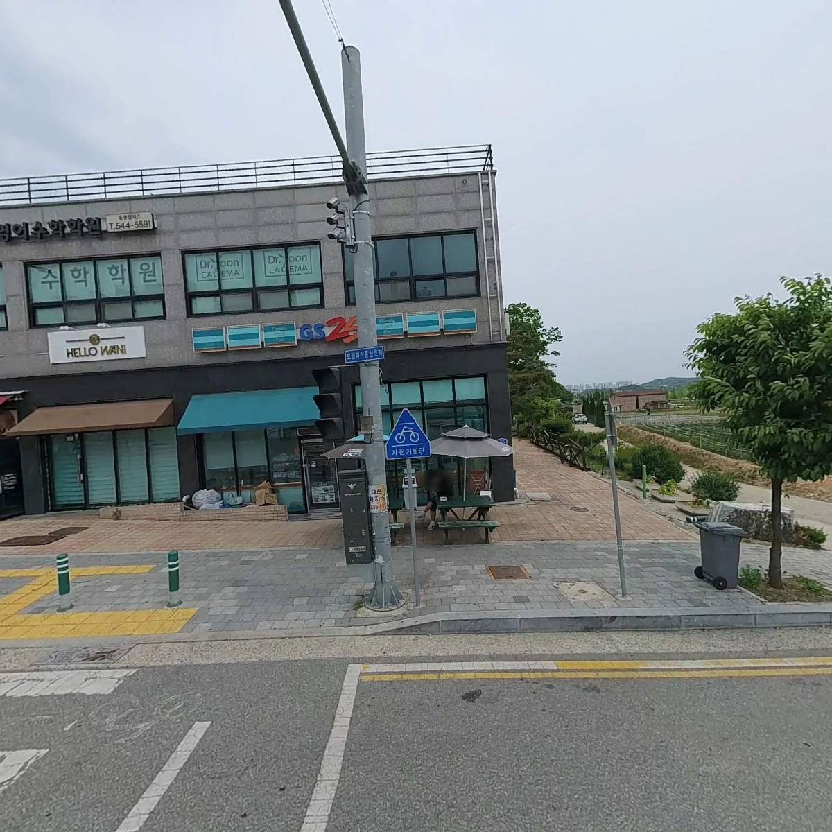 지에스25(GS25) 음봉포스코점