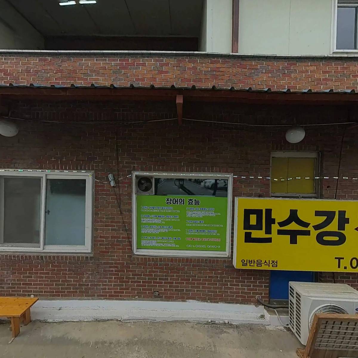 삼성각_3