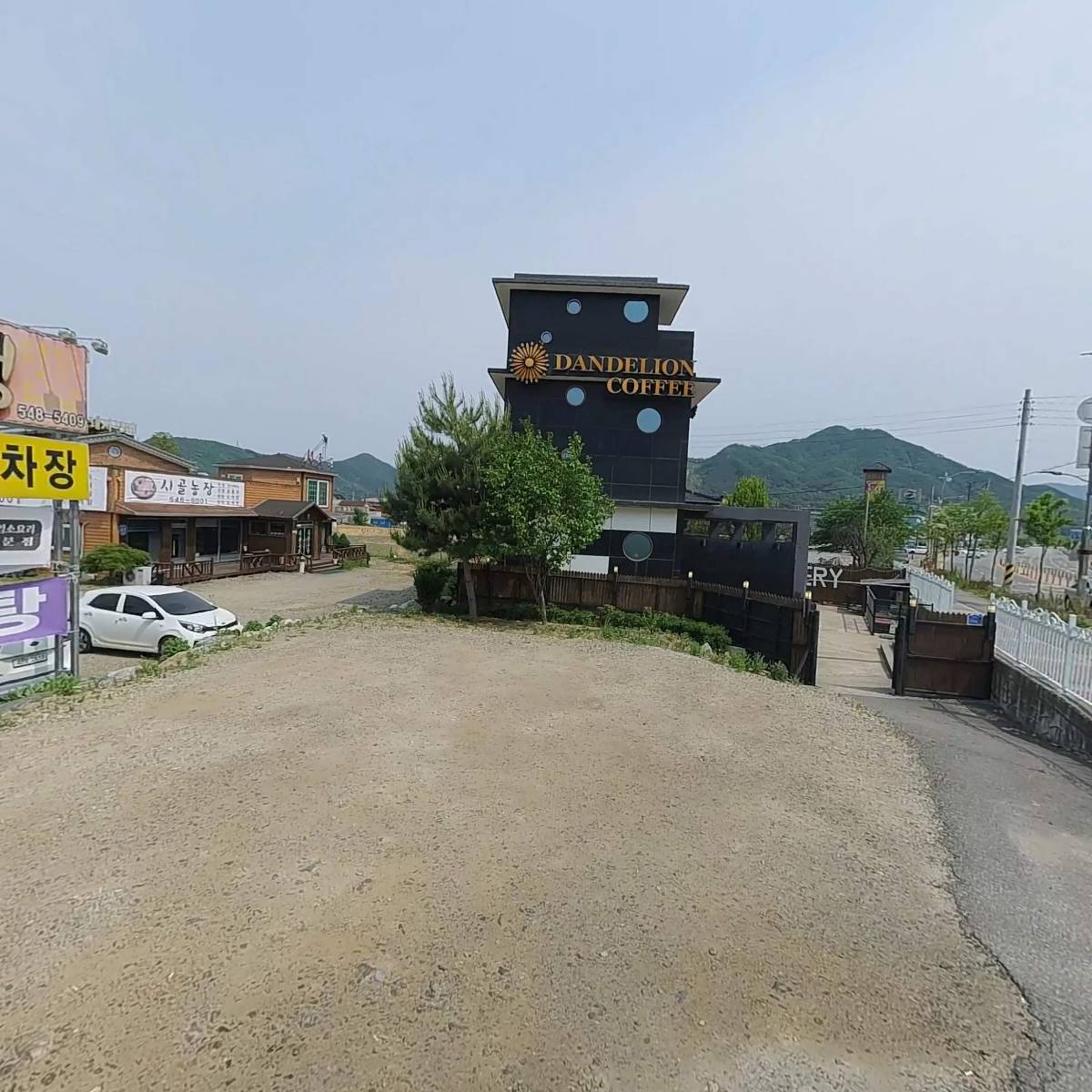 단델리온커피_3