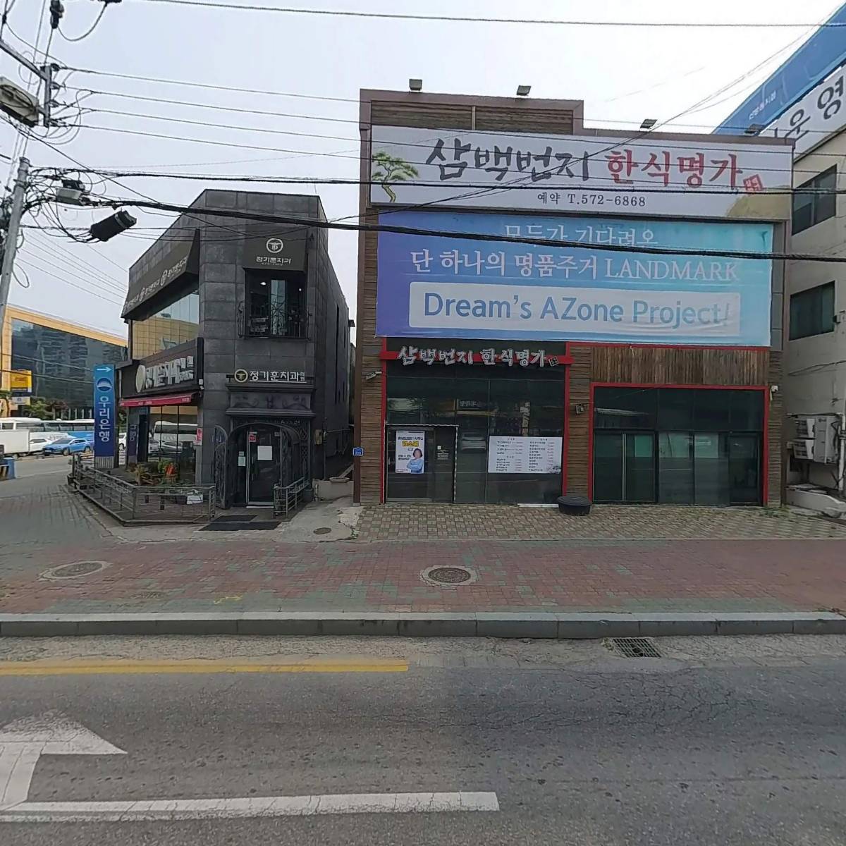 에이젯산업개발주식회사이남장천안점