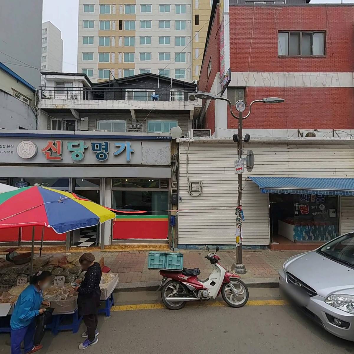 채운골드개발(주)