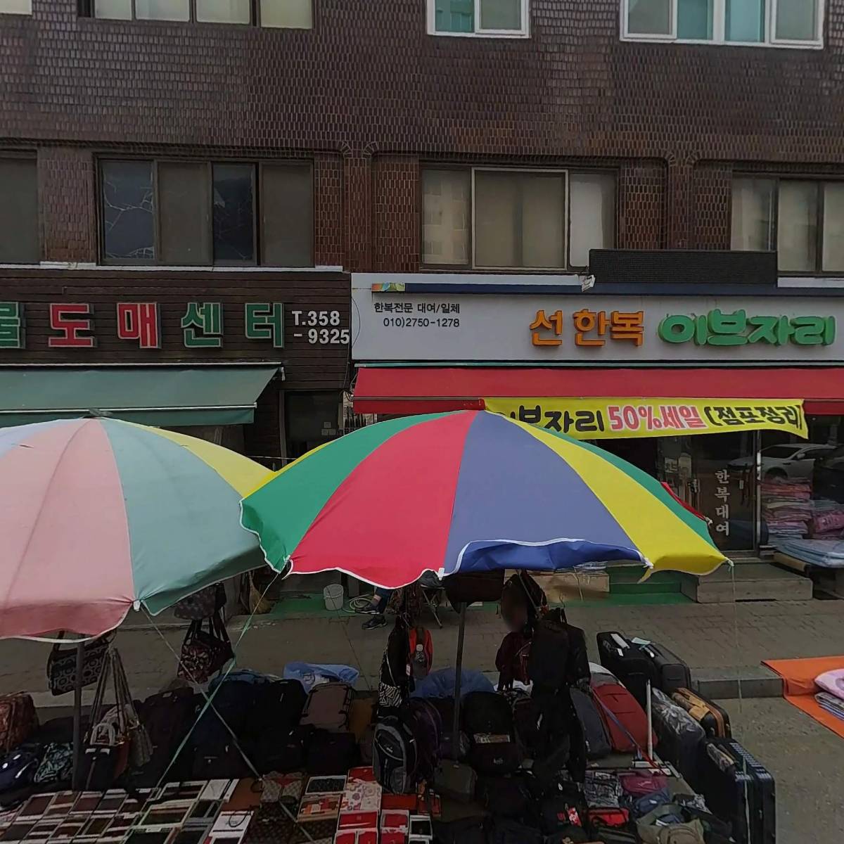 채운골드개발(주)_3
