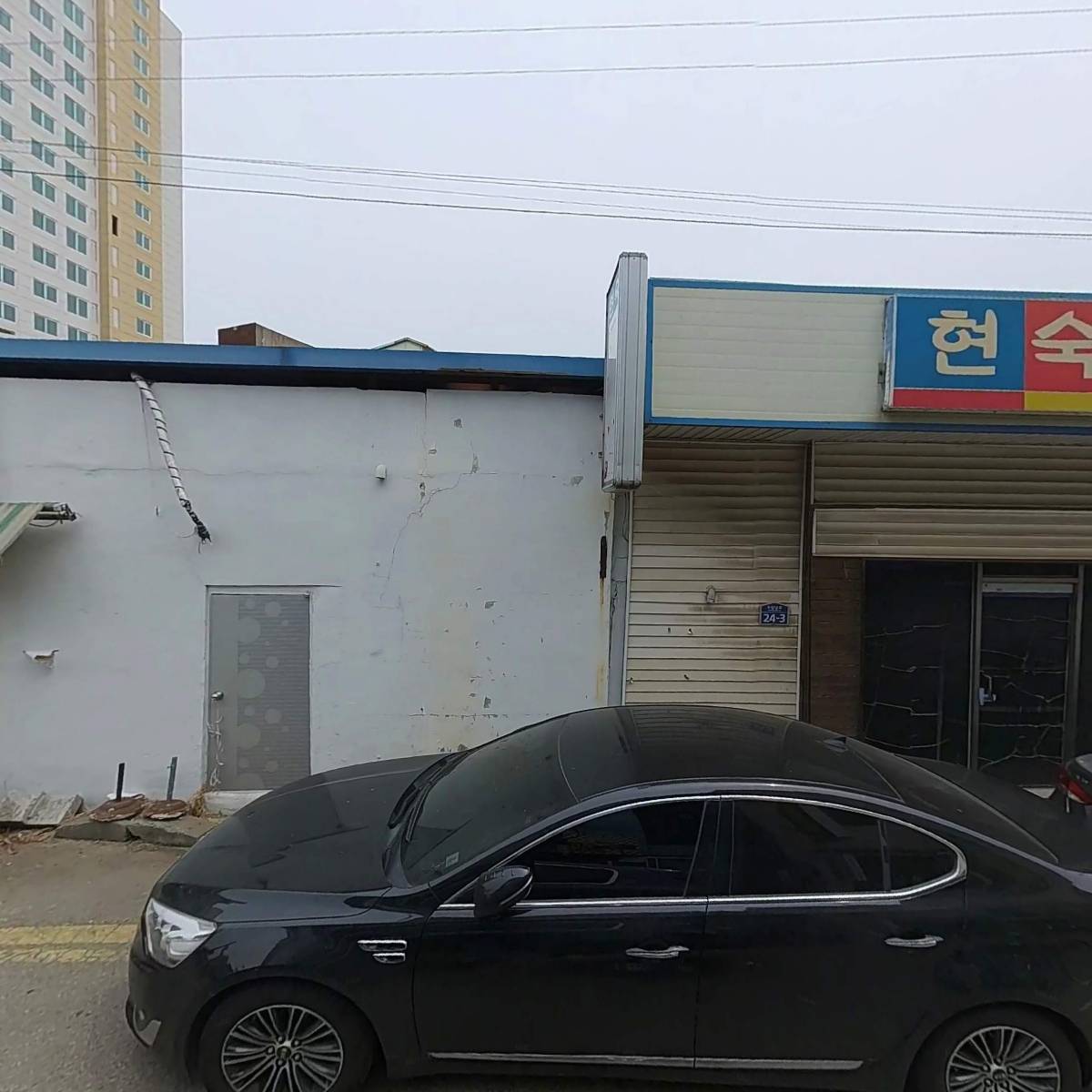 마을회관