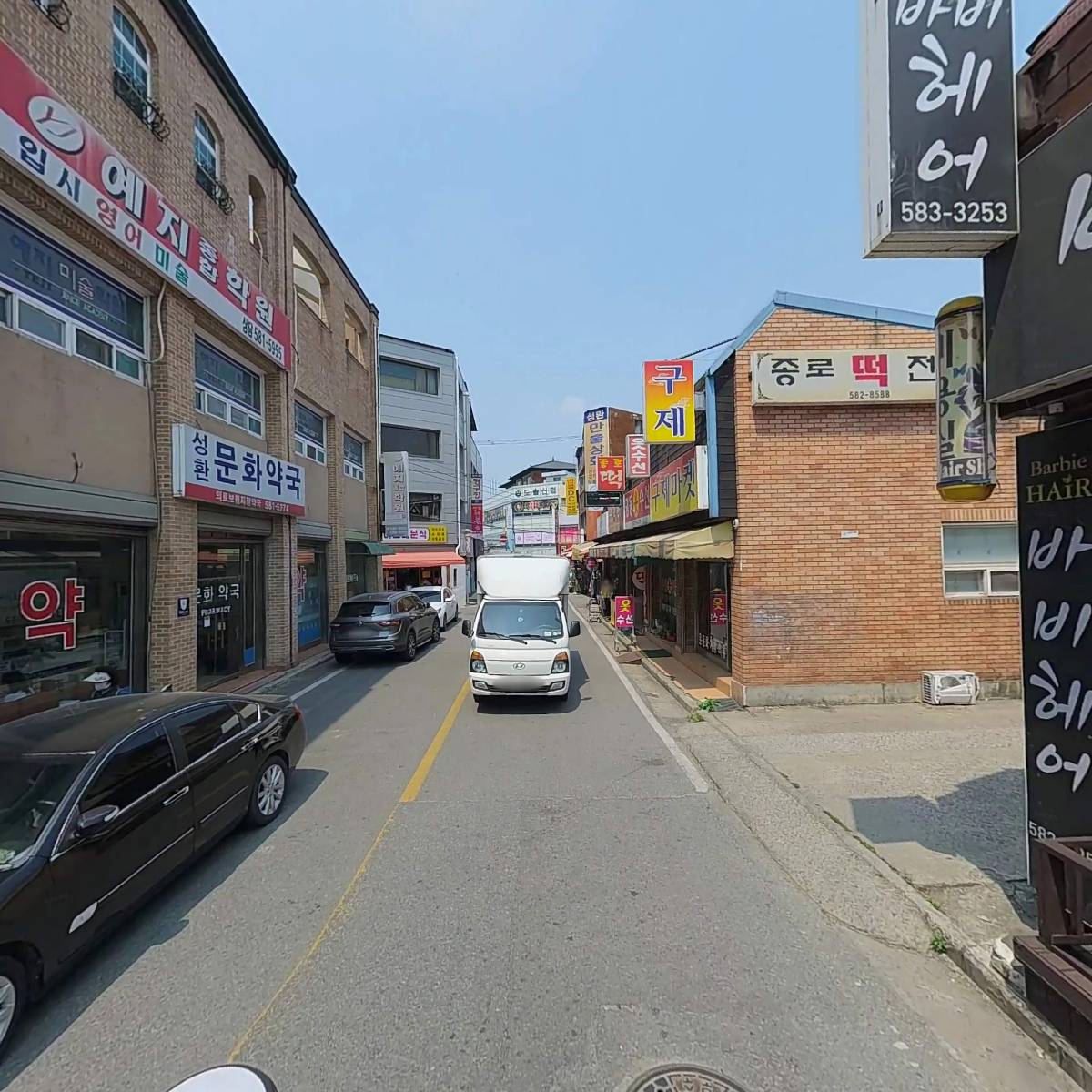 성환문화약국_2