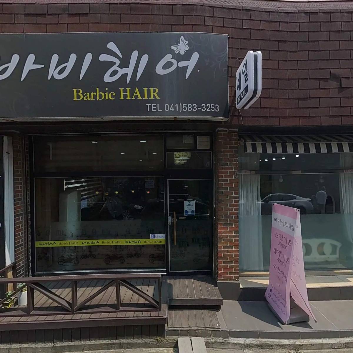 성환문화약국_3