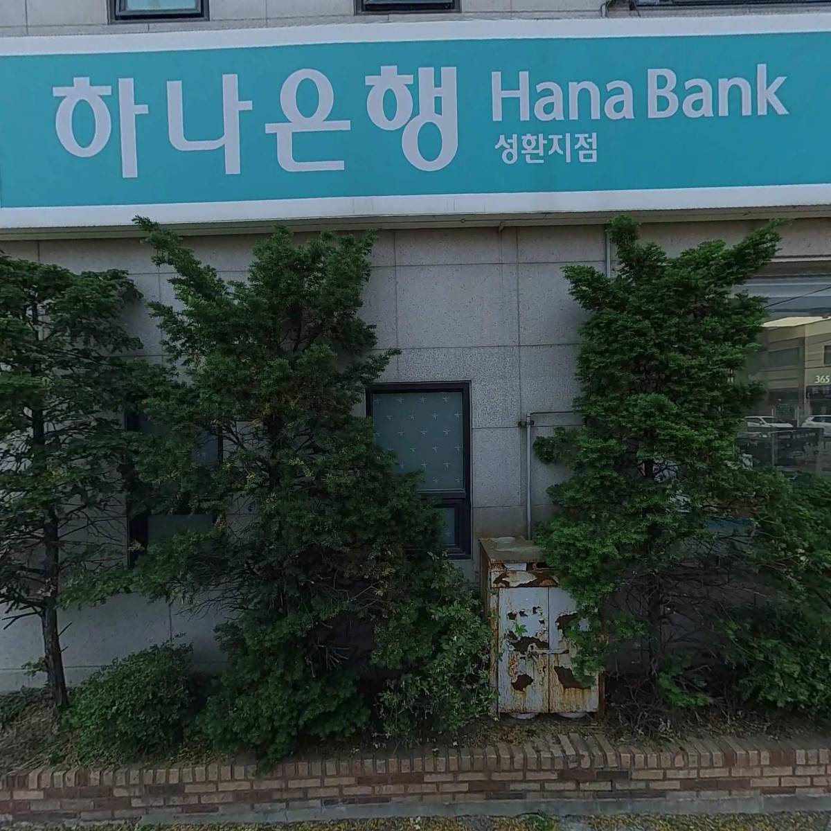 조한의원