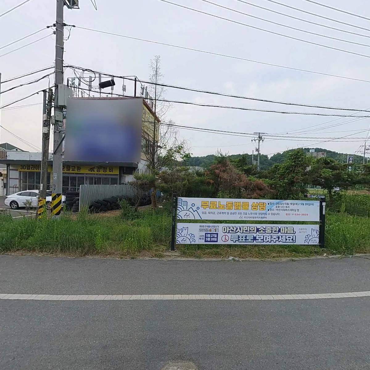 (주)서연인테크아산공장/(주)에이치티인력