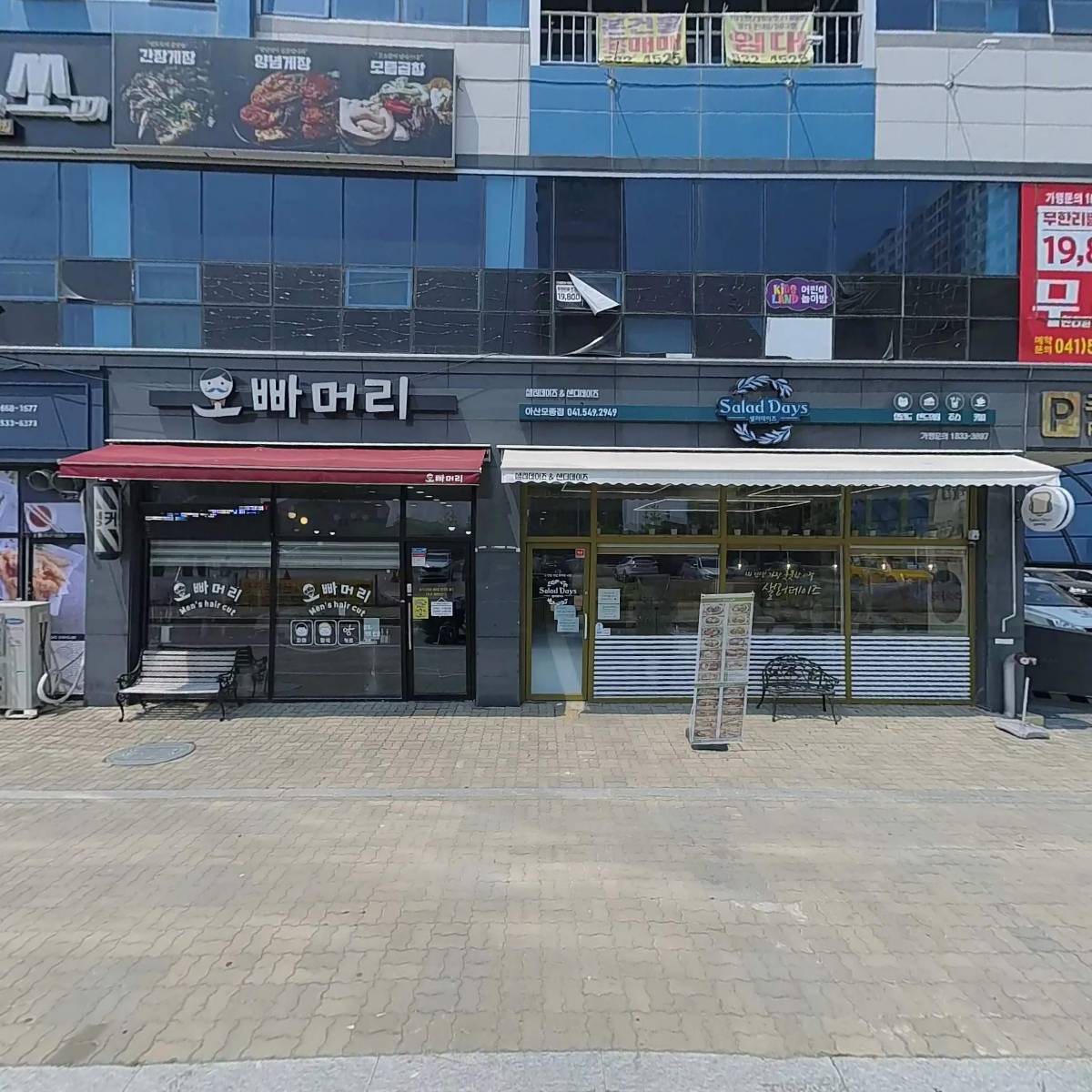 남도복국아산모종점