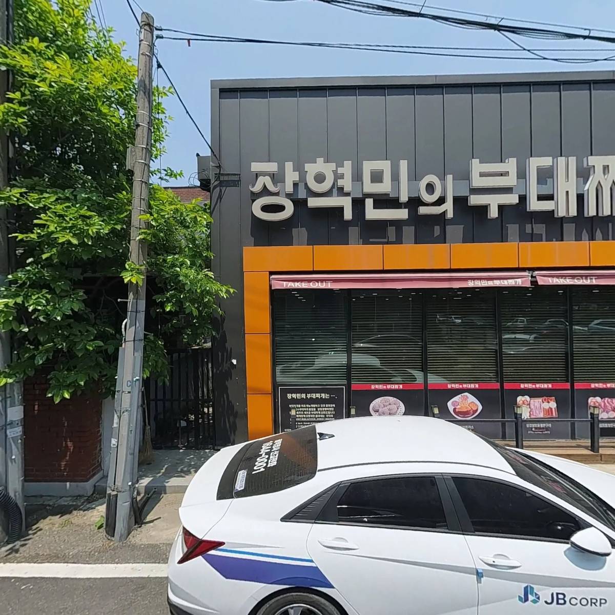 싸릿골순대국밥아산직영점