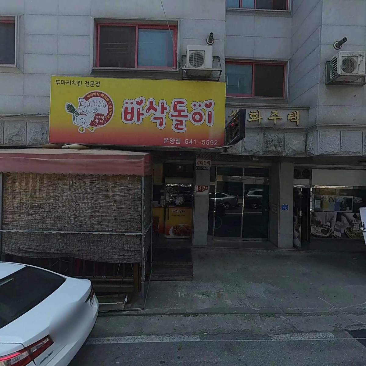 반올림 피자샵 아산점_3