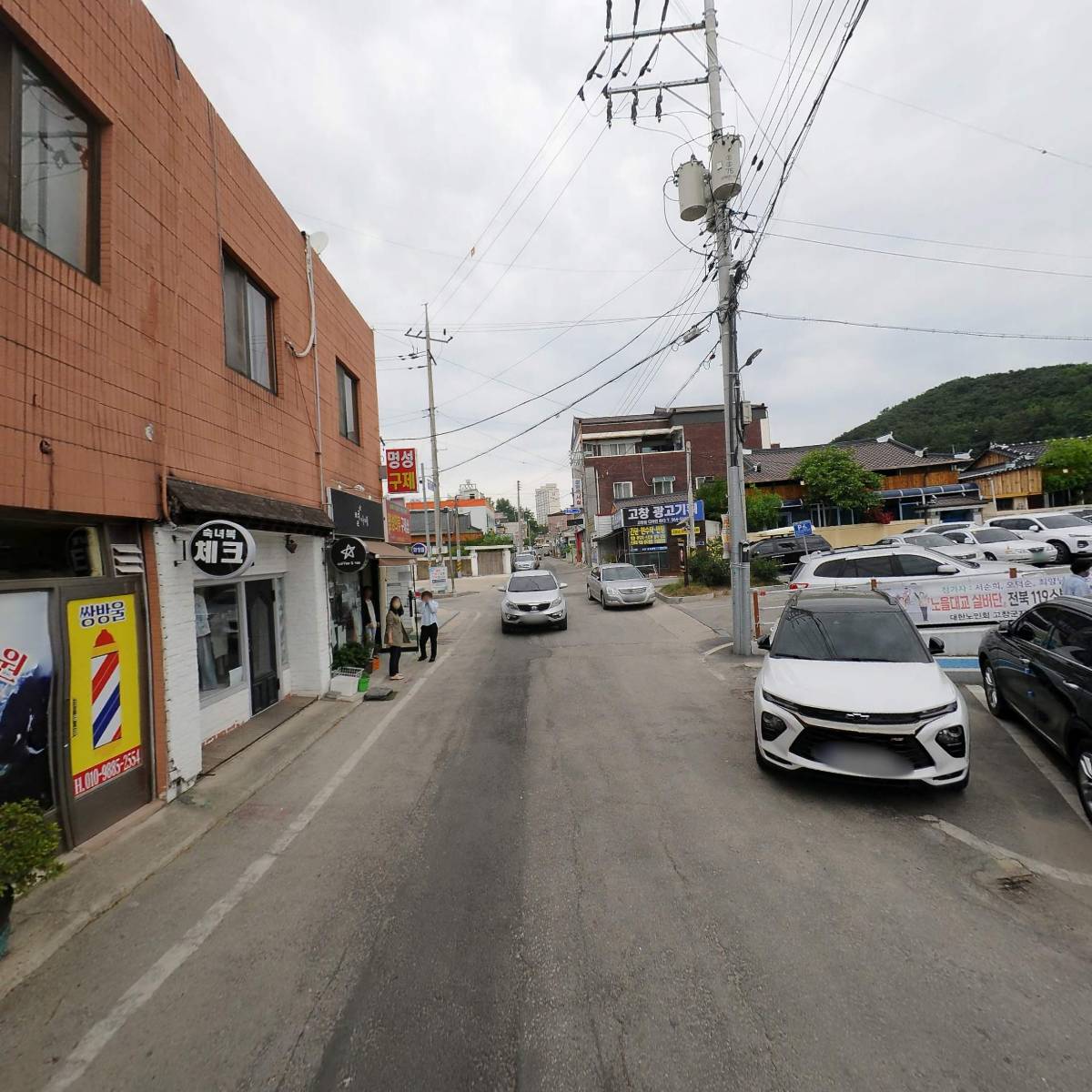 대한노인회 고창군지회_2