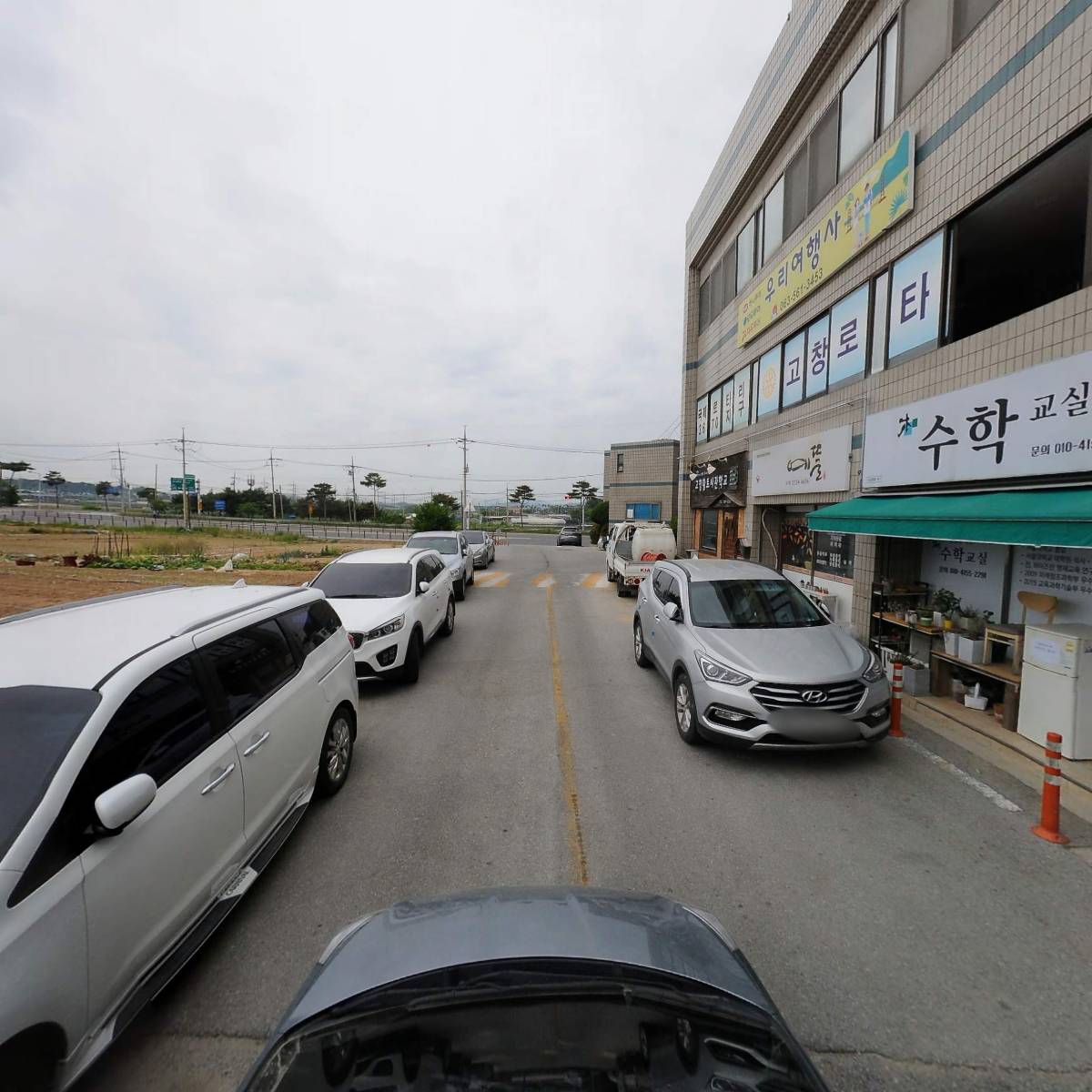한국외식업중앙회전북특별자치도지회고창군지부_4