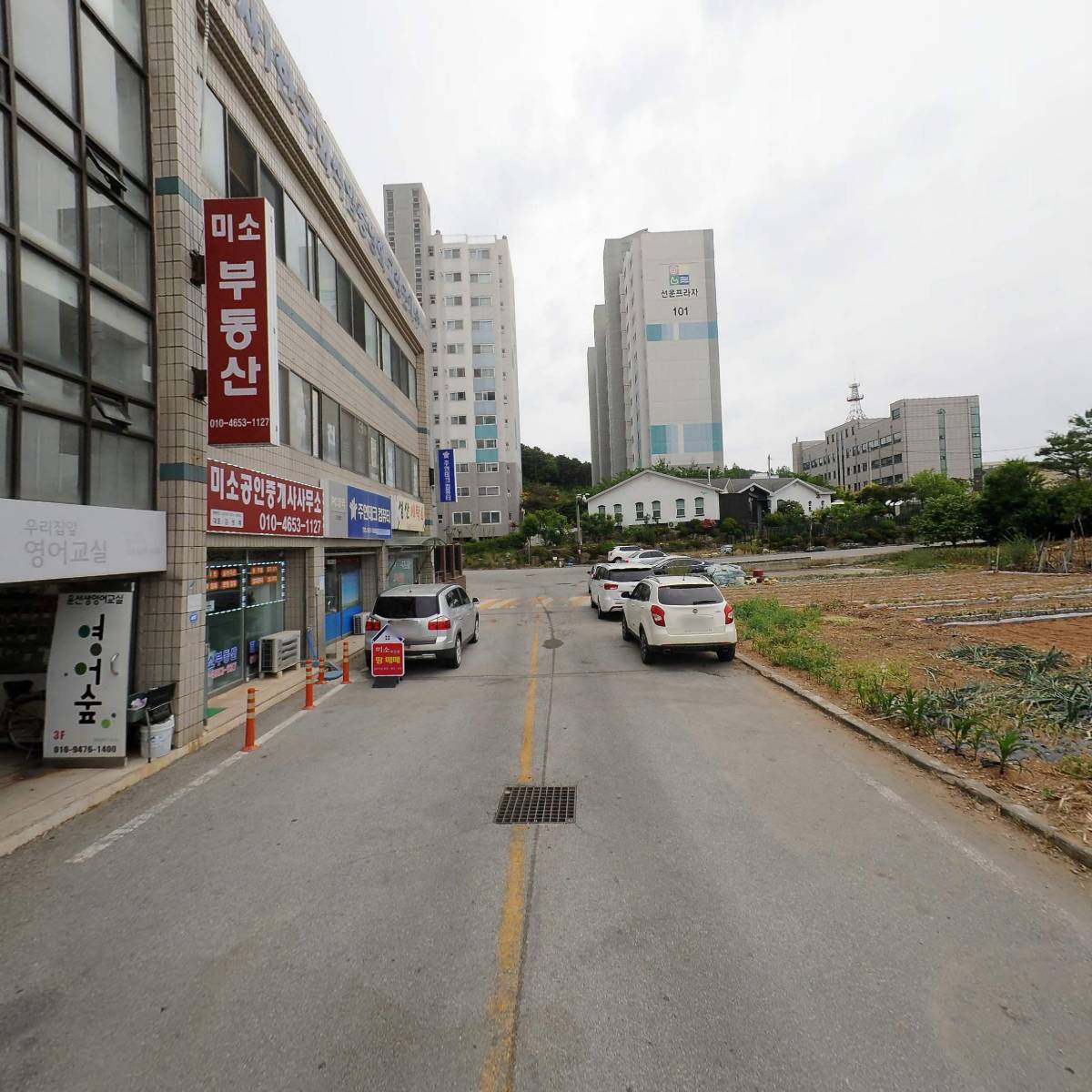 한국외식업중앙회전북특별자치도지회고창군지부_2