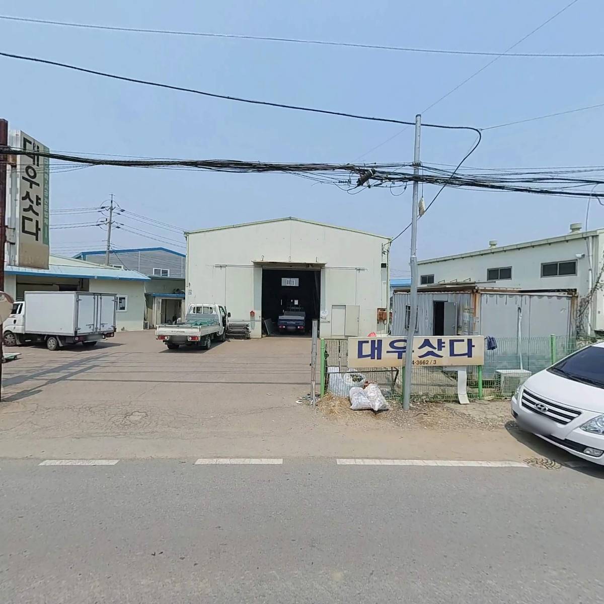 주식회사 더맛푸드_3