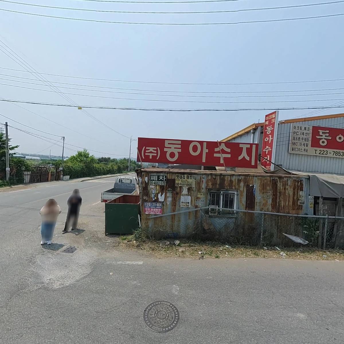신화쎄미텍_3