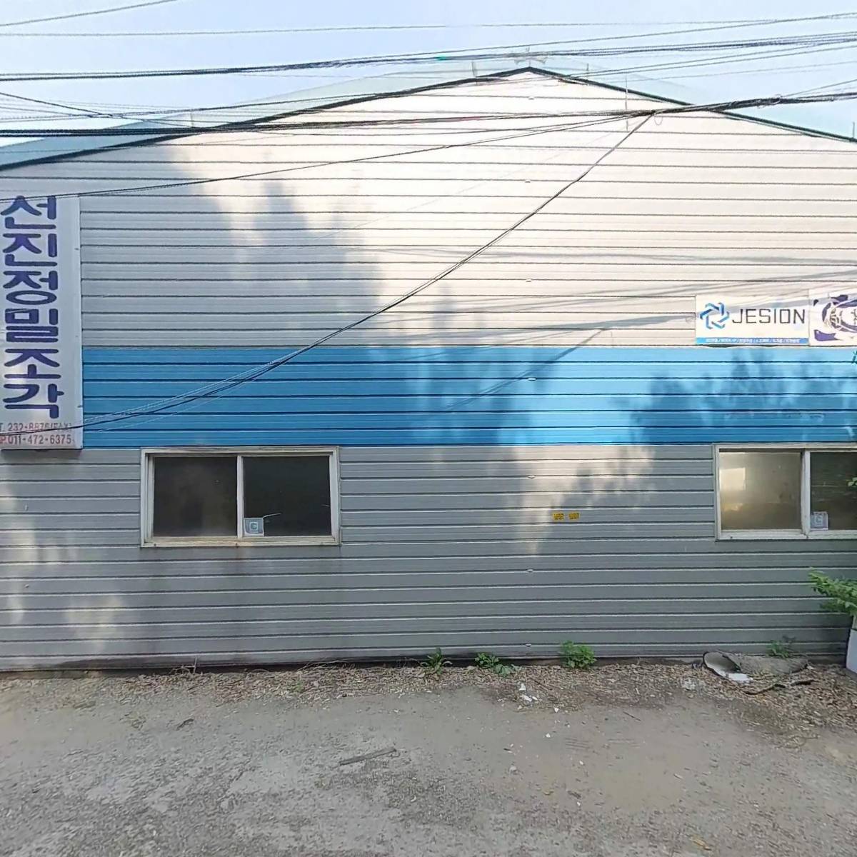 대양엔지니어링（주）