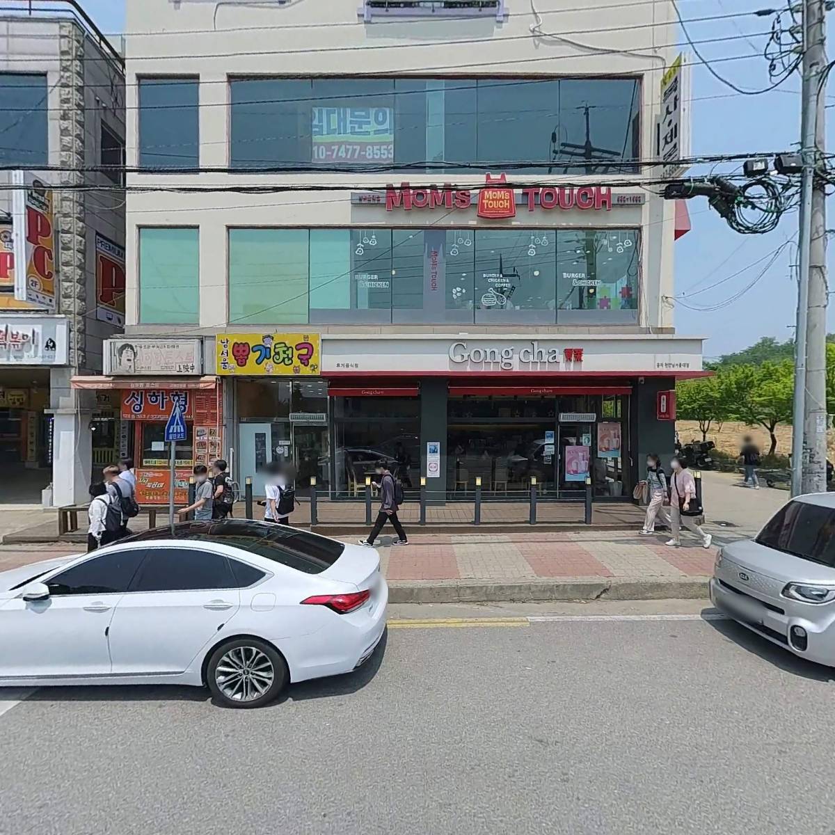 공차천안남서울대점