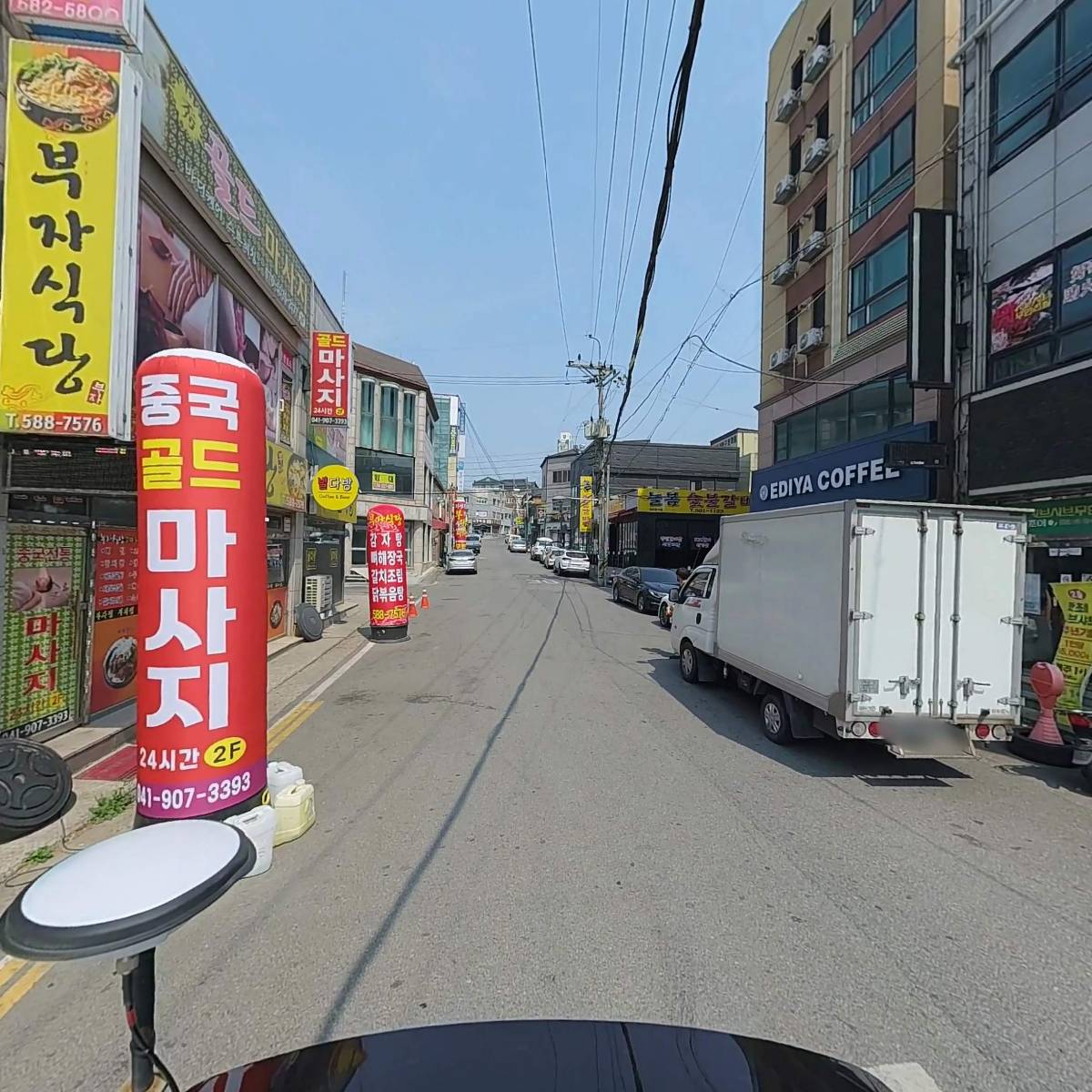 버팀목한의원_2