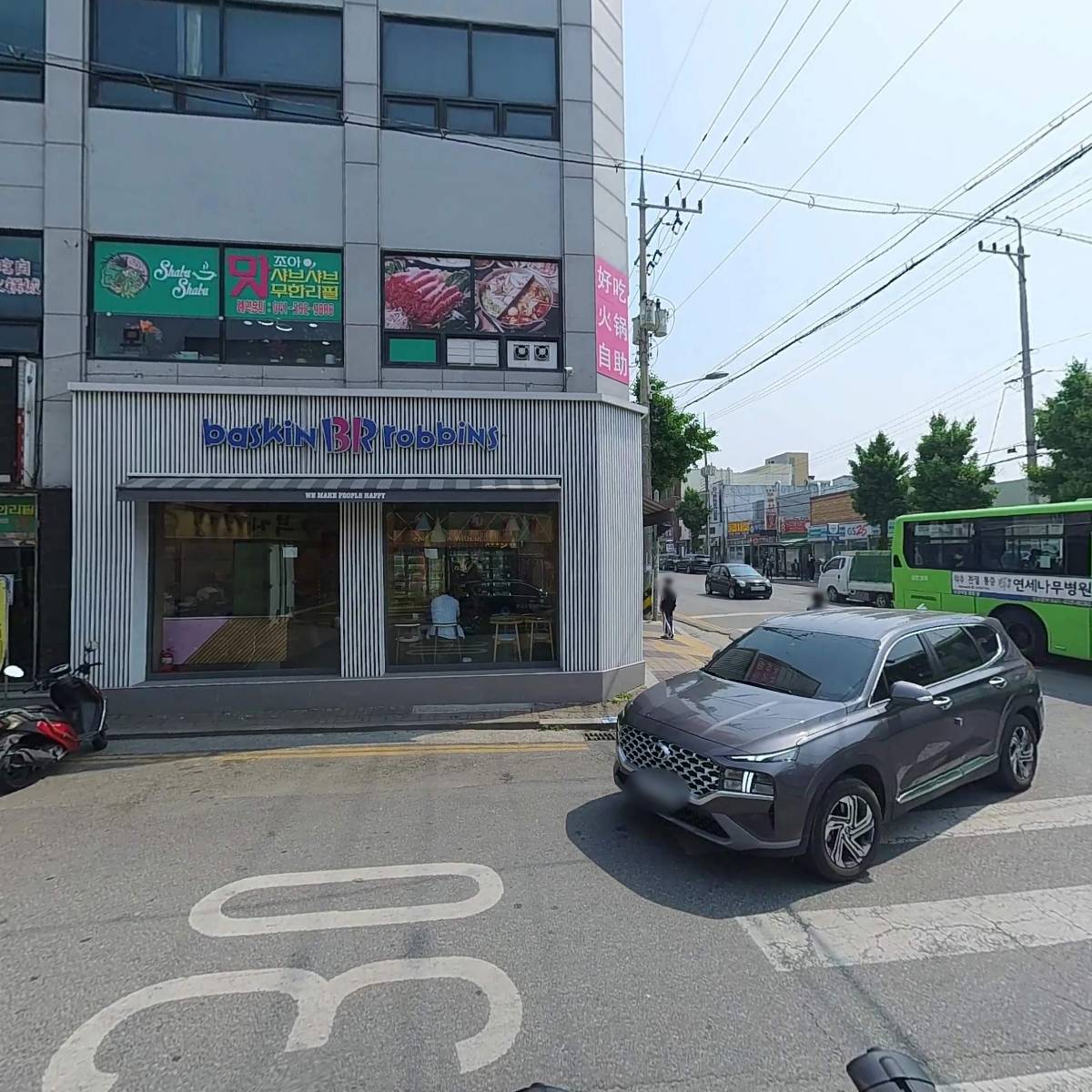 버팀목한의원_3