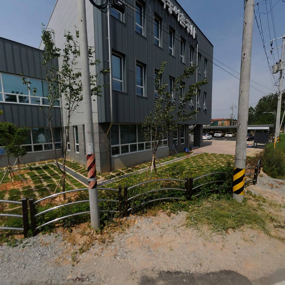 한국농어촌공사 영광지사