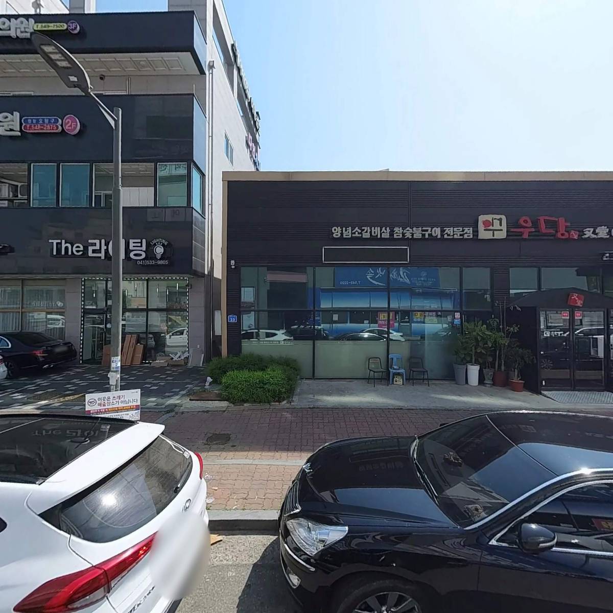 충청남도중부아동보호전문기관