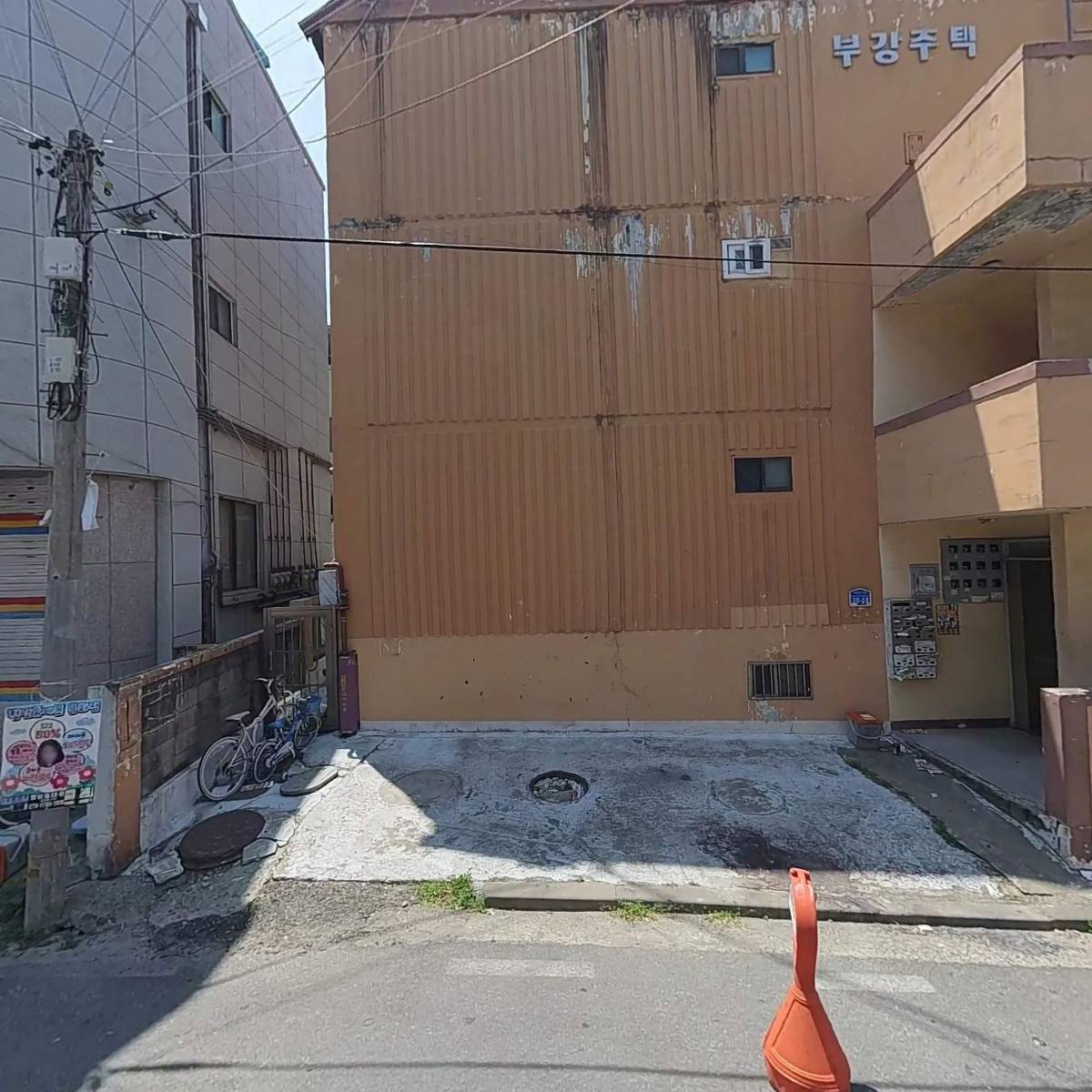 (주)디바텍