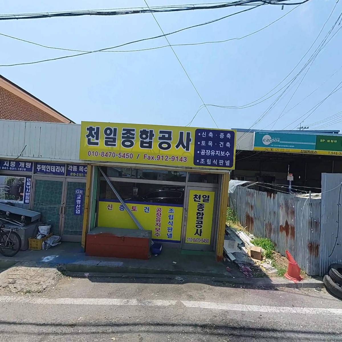 선우ENG