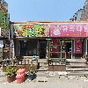 이모네맛집
