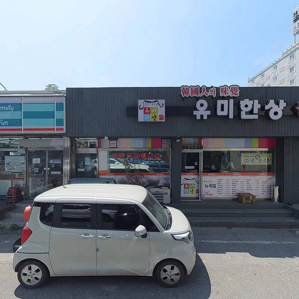 GS25아산동백점_3