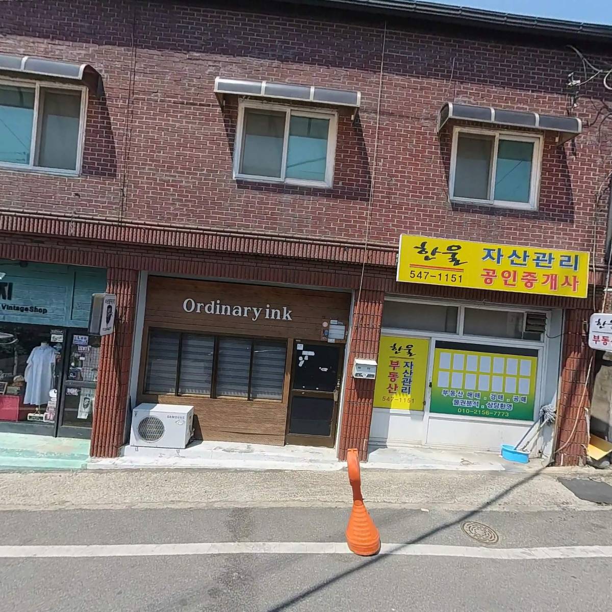 꽃향기화장품코너