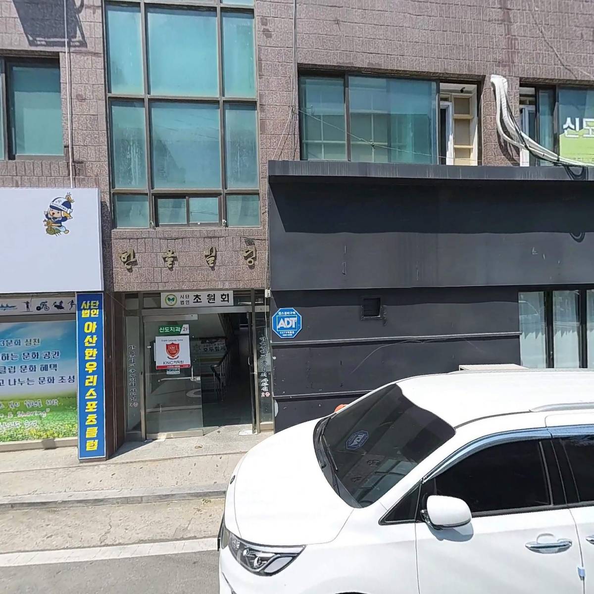 사단법인 아산하키한우리스포츠클럽_3