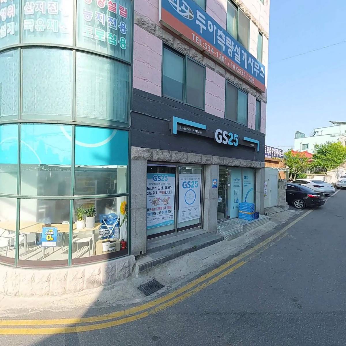 두아측량설계사무소