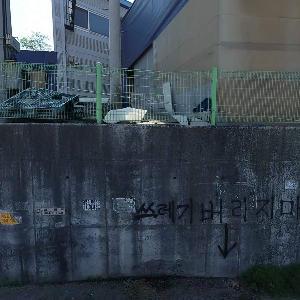 주식회사 진영화학