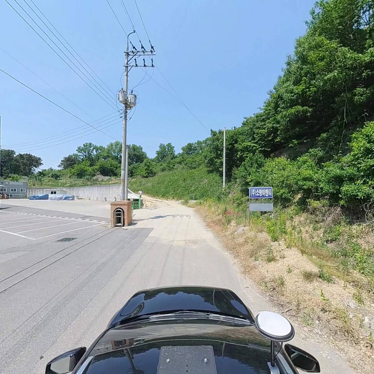 (주) 현명에너지_4