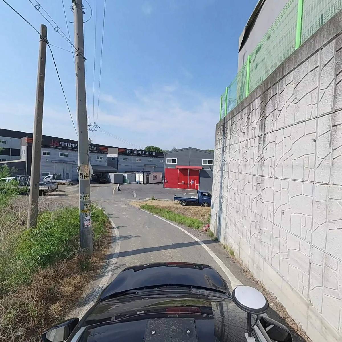 주식회사 휴먼로지스틱스_4