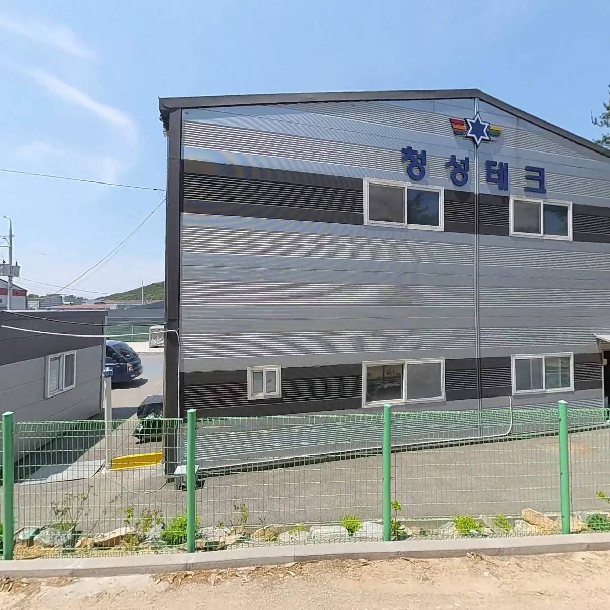 청성테크