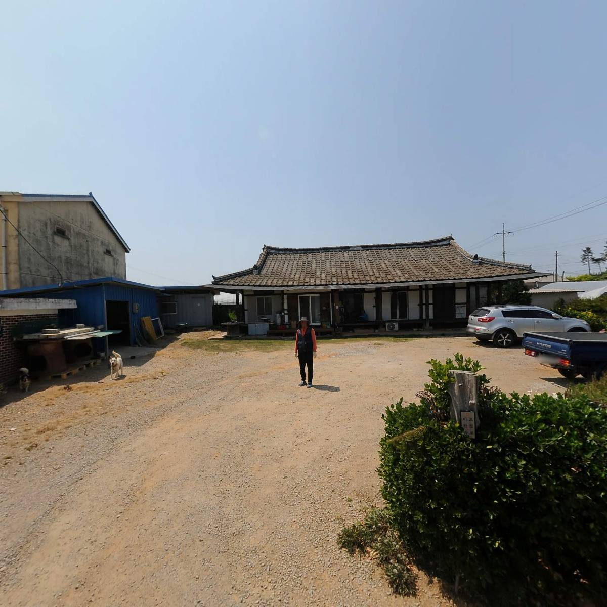 고창나분농원