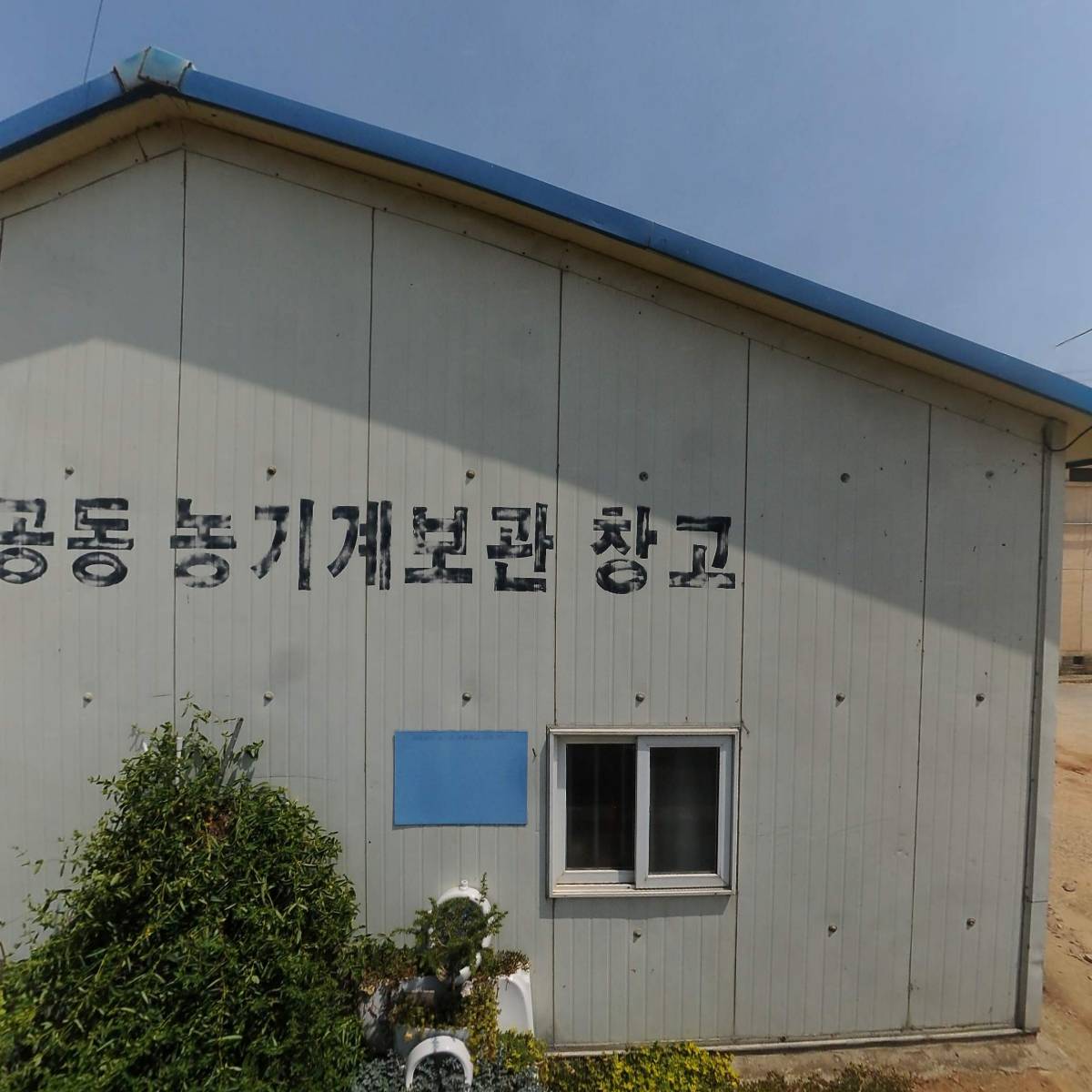 고창나분농원_3