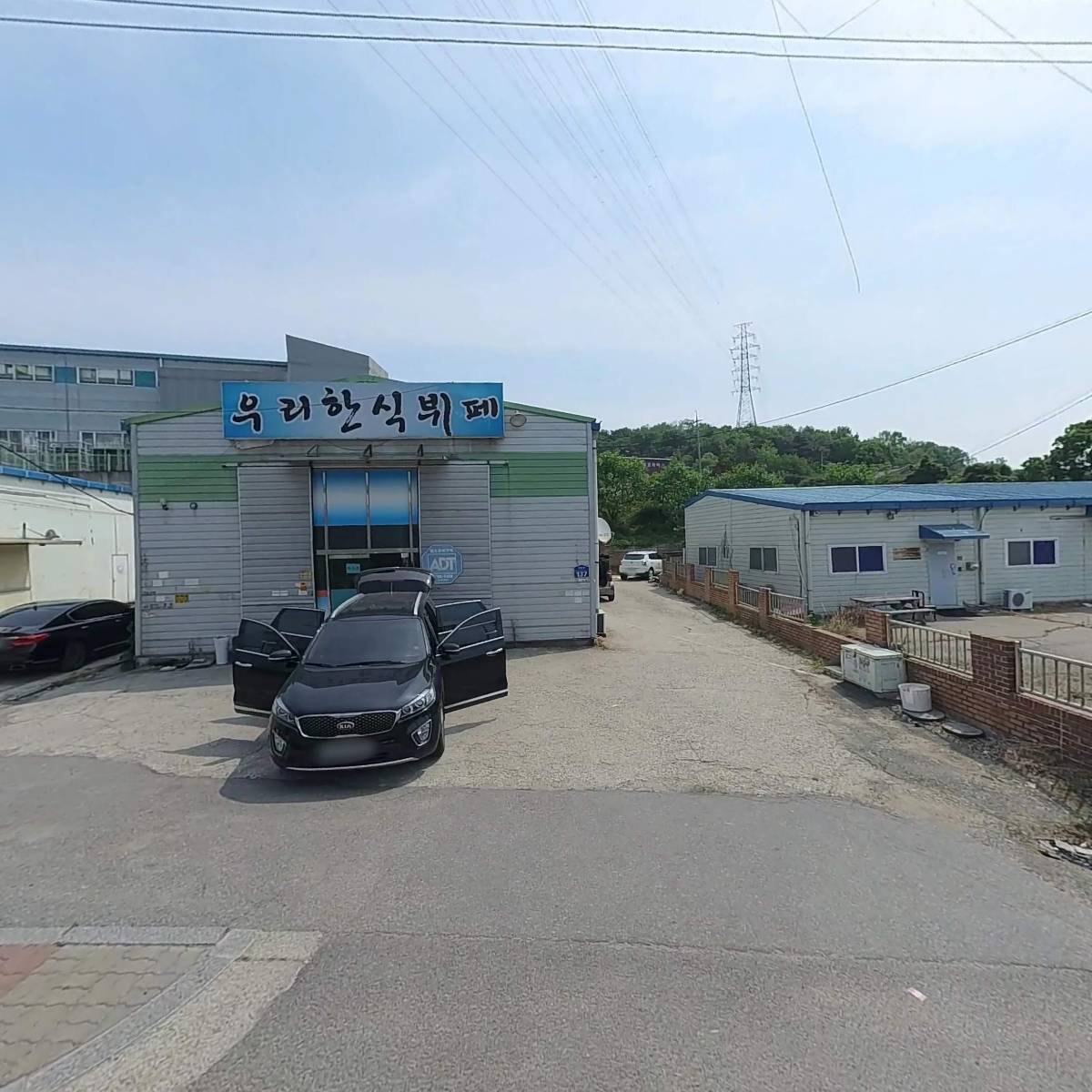 주식회사엠에스원(MSONEInc)