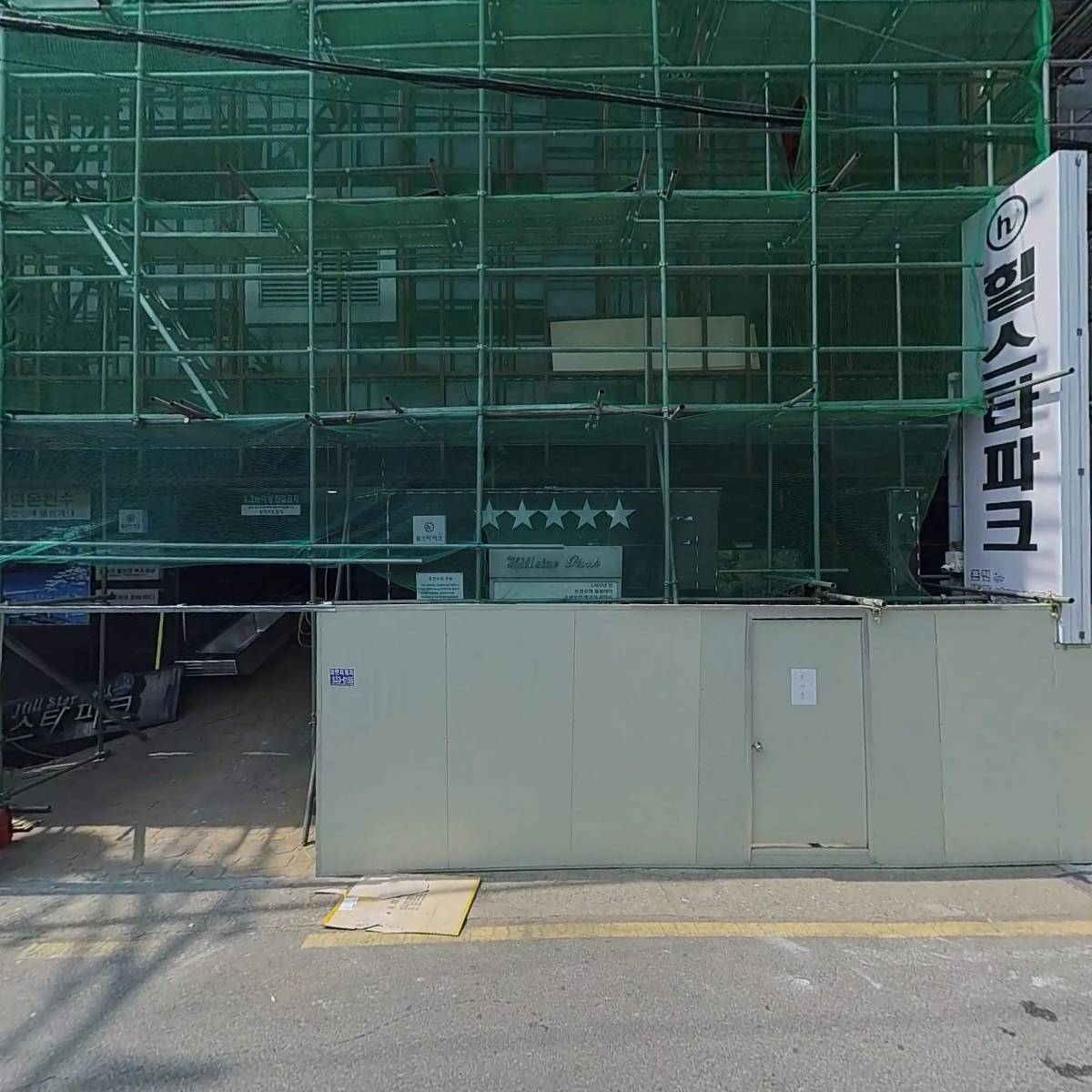 (주)동명