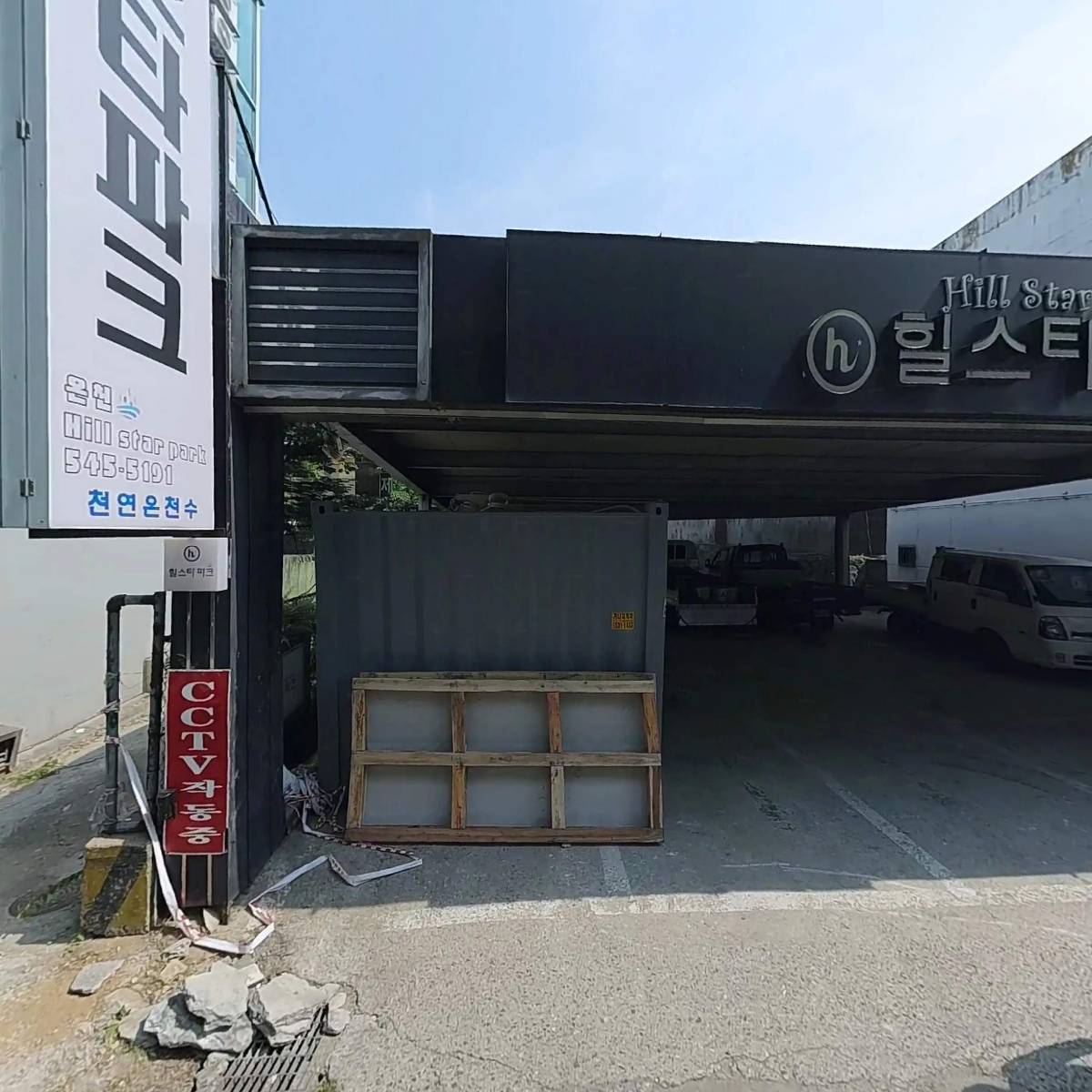 (주)동명_3