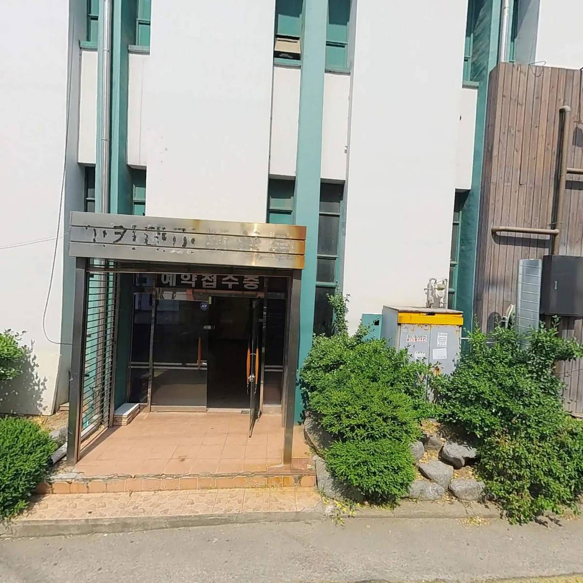 주식회사뉴월드여행사