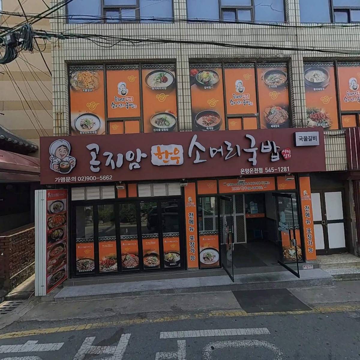 주식회사뉴월드여행사_3