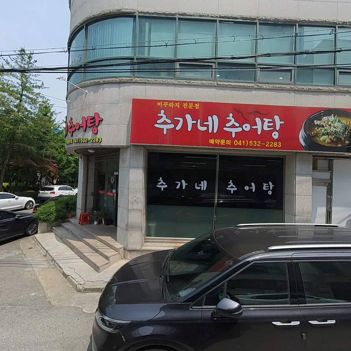 (주)삼우엔지니어링