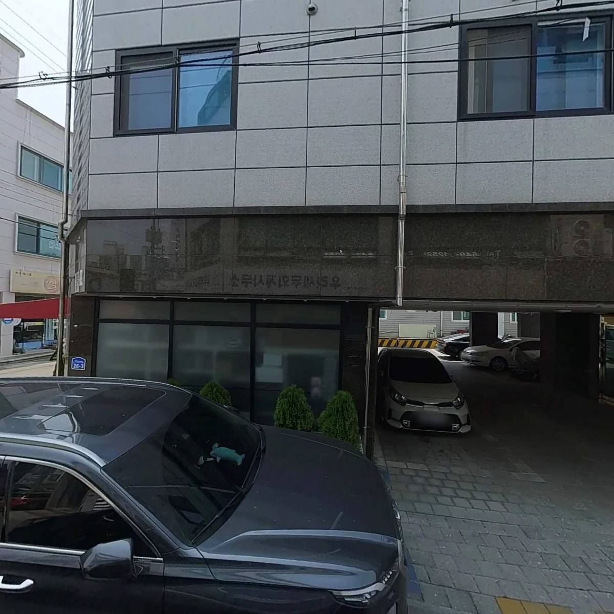 보이드건축사사무소