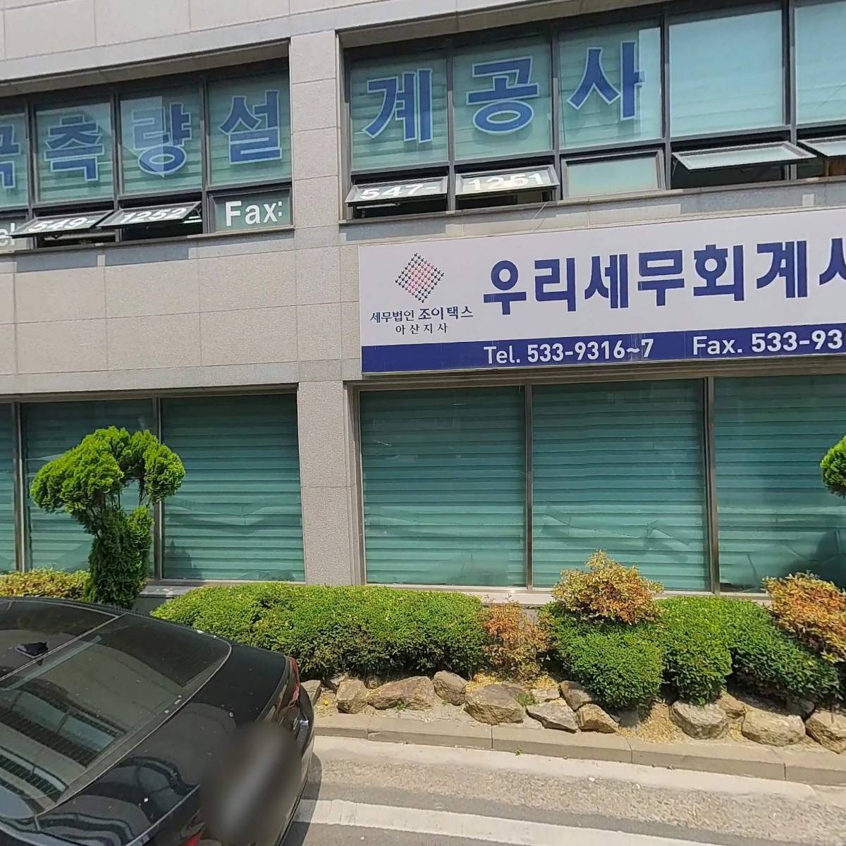 보이드건축사사무소_3