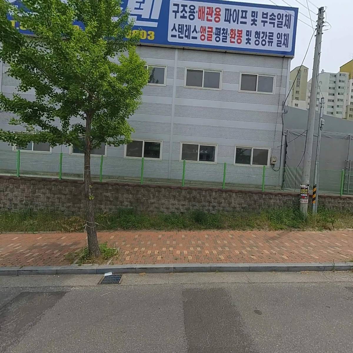 아산로컬푸드협동조합