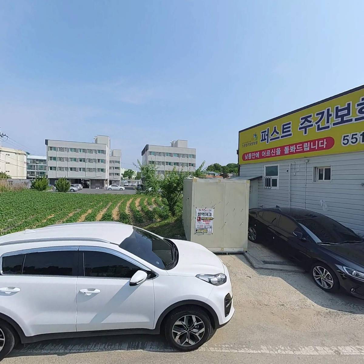 (주)다해바이오_3