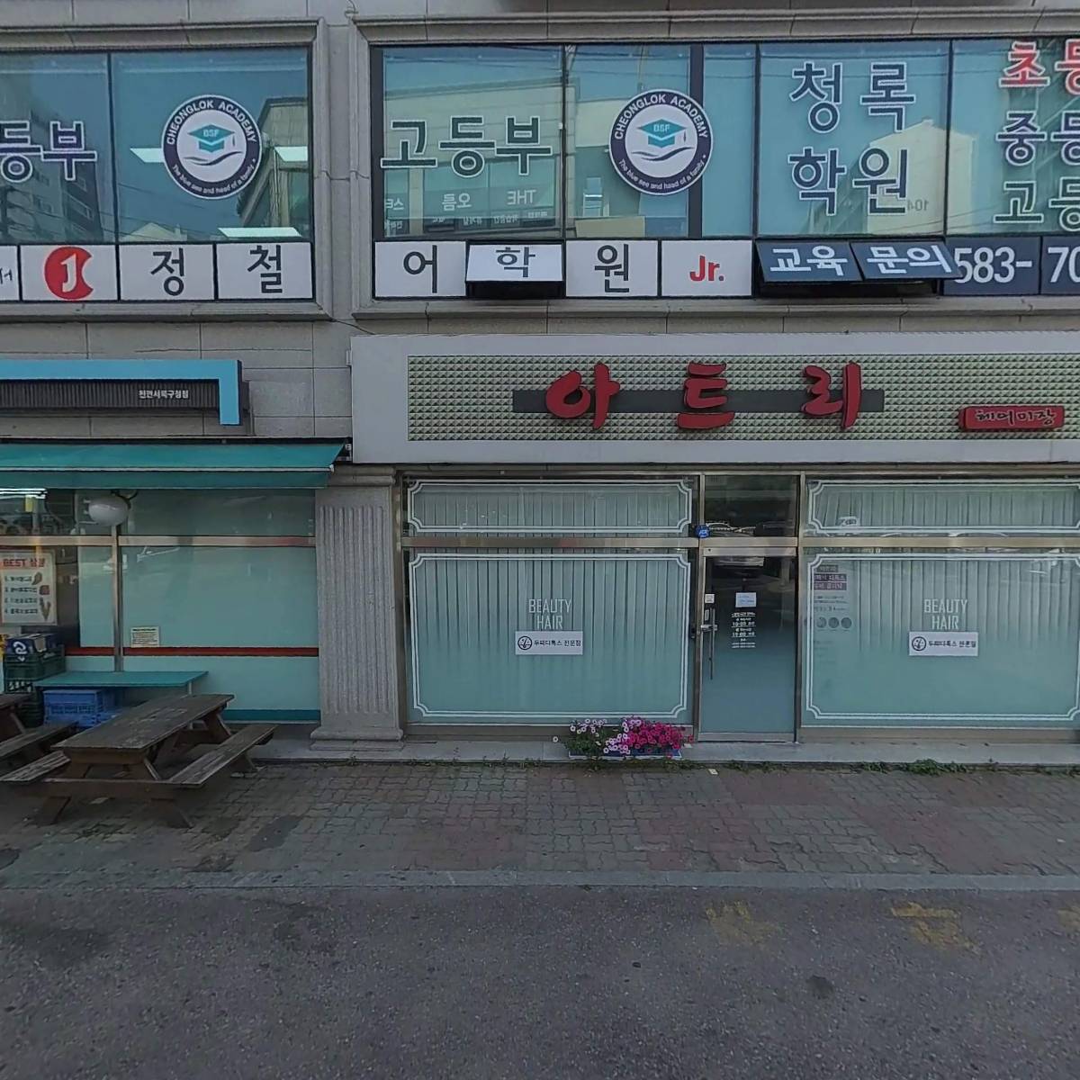 바이더웨이 천안 서북구청점