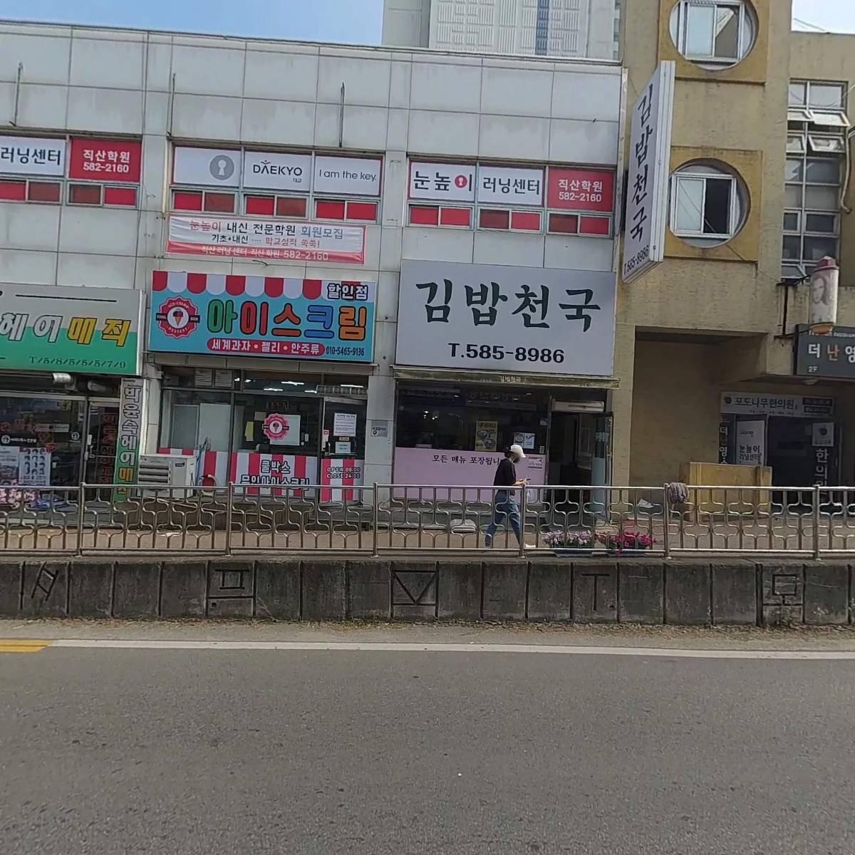 힐링엔젤스직산점_3